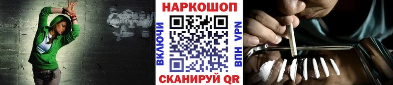 Виды наркотиков купить Торжок A-PVP  Кокаин  ГАШ  МАРИХУАНА 