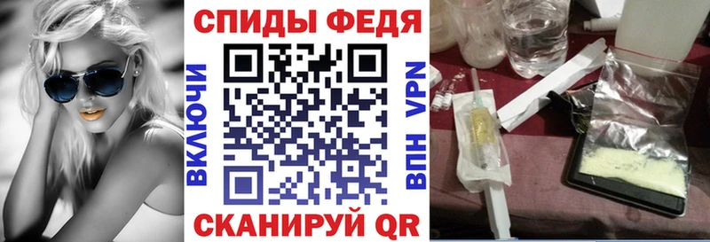 ссылка на мегу вход  Торжок  Амфетамин Premium 