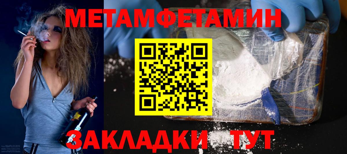 АМФ 97%  АМФЕТАМИН  Торжок  Вход с VPN 