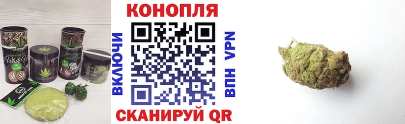Canna-Cookies конопля  Торжок 