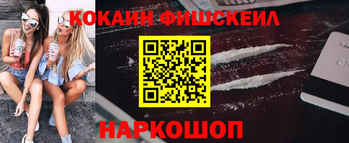 КОКАИН 98% Торжок