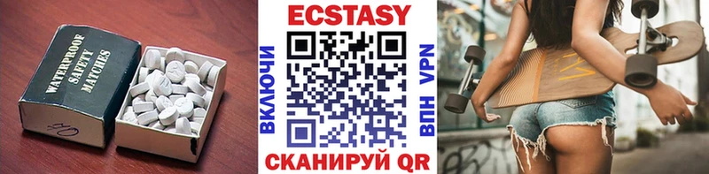 Экстази ешки  наркошоп  Торжок 