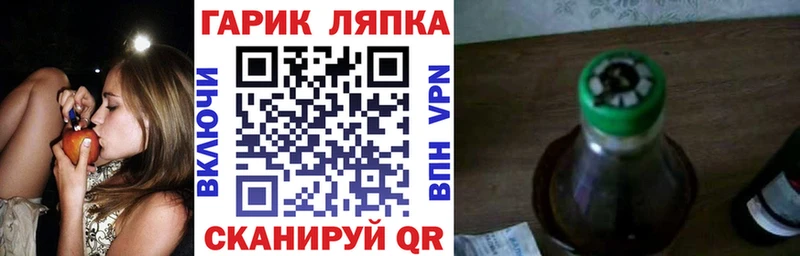 ГАШ Ice-O-Lator  Торжок 