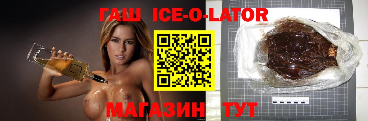 Гашиш hashish Торжок