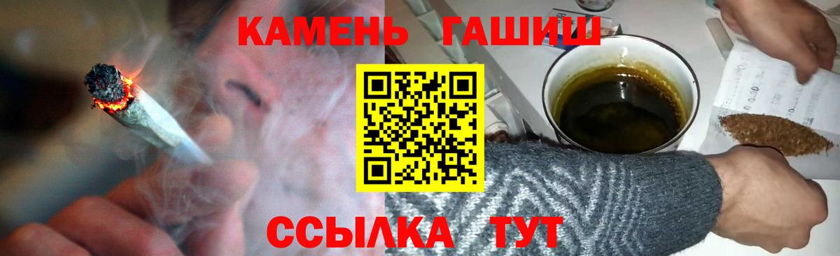 ГАШ  Вход с VPN  Торжок  Гашиш гашик  ГАШИШ хэш 