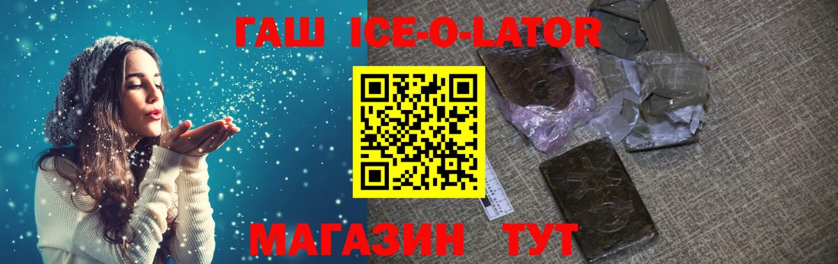 XTC  Вход с VPN  Торжок  Марки  Мефедрон  Марихуана  Ляпка  COCAIN 