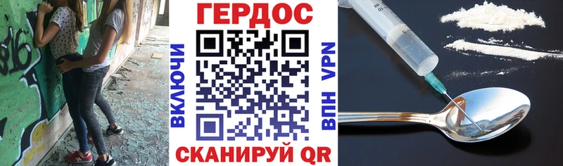 Героин Афган  Торжок 