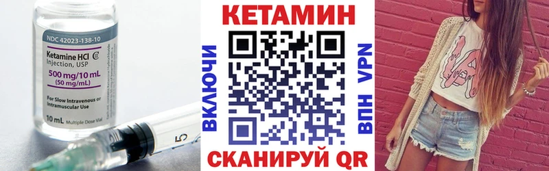 Кетамин ketamine  купить наркотики сайты  Торжок 