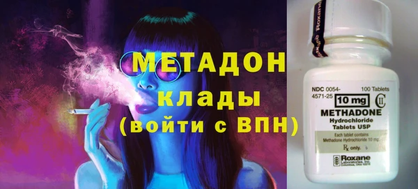 мяу мяу кристалл Майский