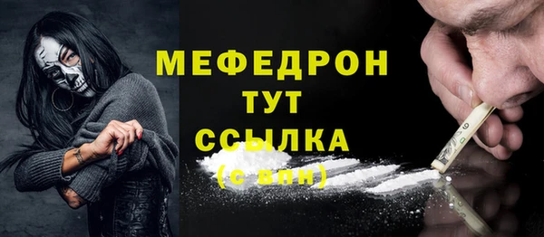 первитин Медвежьегорск