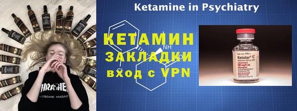 первитин Магас