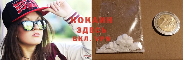 альфа пвп Магадан