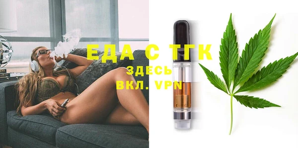 круглые Мегион