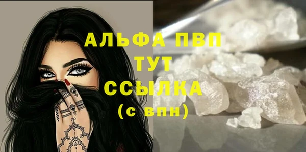 мяу мяу кристалл Майский