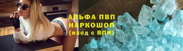первитин Магас