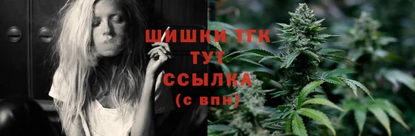 альфа пвп Магадан