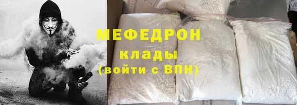 круглые Мегион