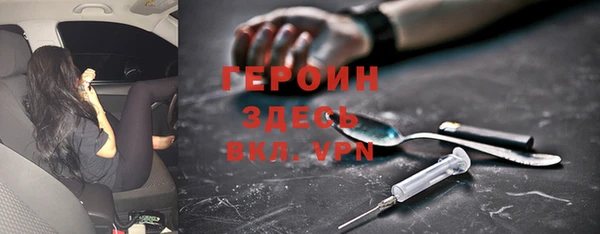 альфа пвп Магадан