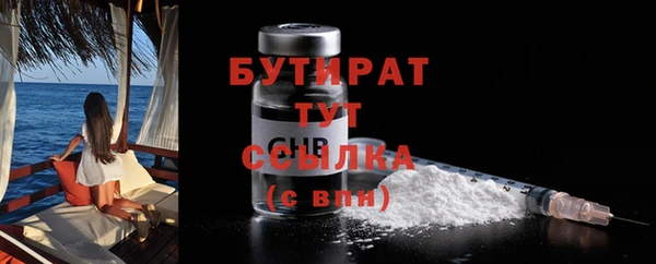 альфа пвп Магадан