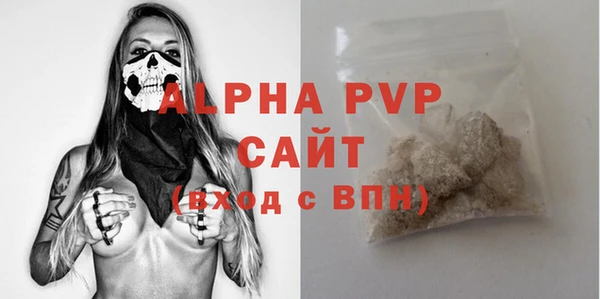 первитин Магас