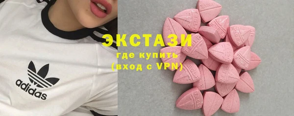 MDMA Premium VHQ Медногорск