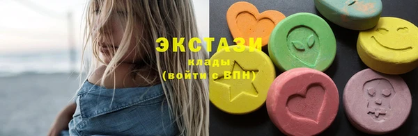 круглые Мегион