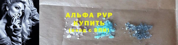 мяу мяу кристалл Майский