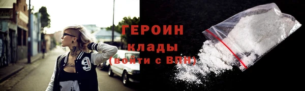 первитин Медвежьегорск