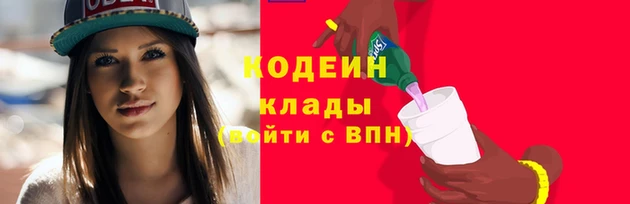 альфа пвп Магадан