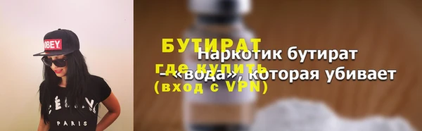 круглые Мегион
