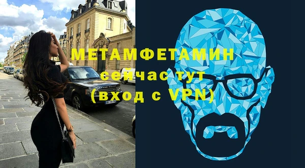 первитин Медвежьегорск