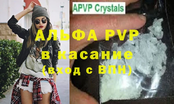 первитин Магас