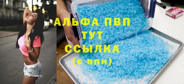 первитин Медвежьегорск
