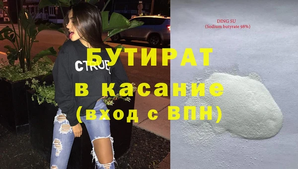 круглые Мегион