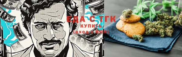 круглые Мегион