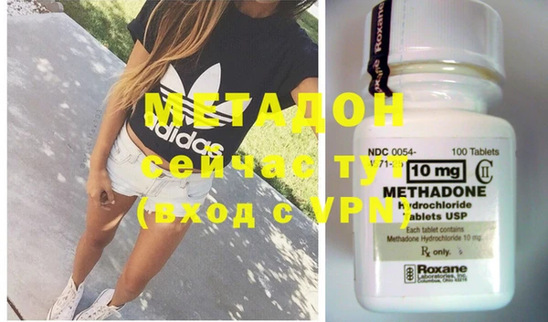 MDMA Premium VHQ Медногорск