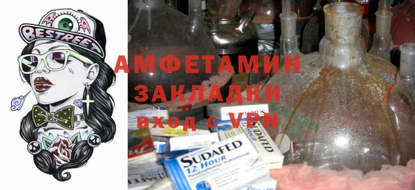 мяу мяу кристалл Майский