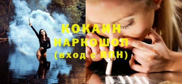 мяу мяу кристалл Майский