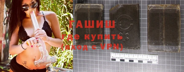 альфа пвп Магадан