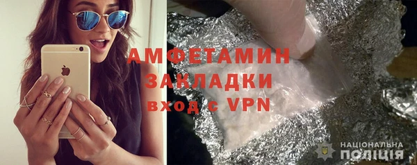 первитин Медвежьегорск