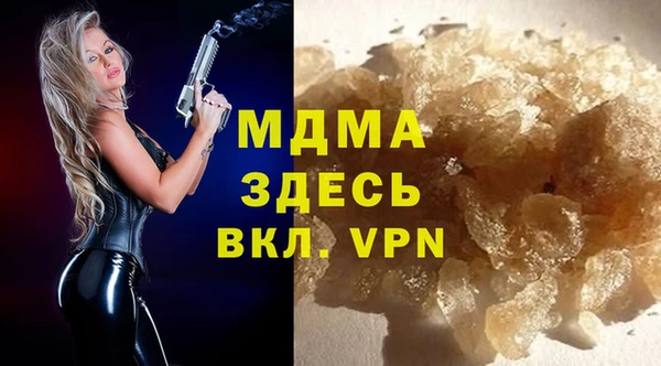 альфа пвп Магадан