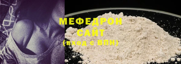альфа пвп Магадан