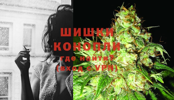 мяу мяу кристалл Майский