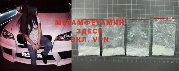 мяу мяу кристалл Майский