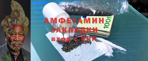 мяу мяу кристалл Майский