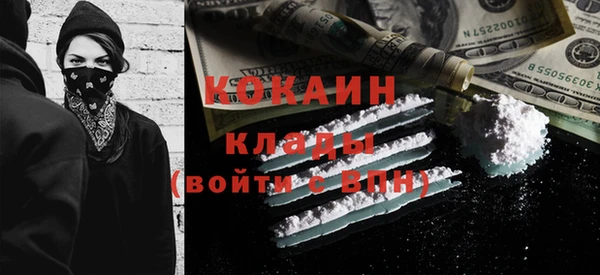 мяу мяу кристалл Майский