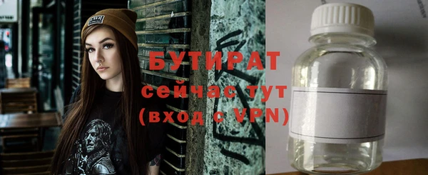 первитин Магас