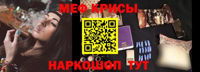 mdma Жуковский