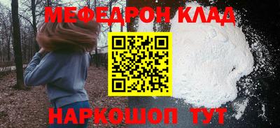 мяу мяу мука Абакан