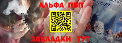 mdma Жуковский
